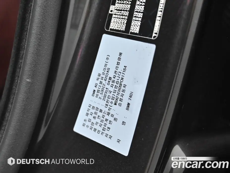 BMW 7 серия 2023 3.0 автомат (гидро), фото 20