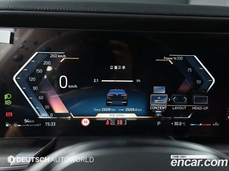 BMW 7 серия 2023 3.0 автомат (гидро), фото 8