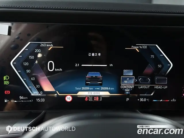 BMW 7 серия 2023 3.0 автомат (гидро), миниатюра 8