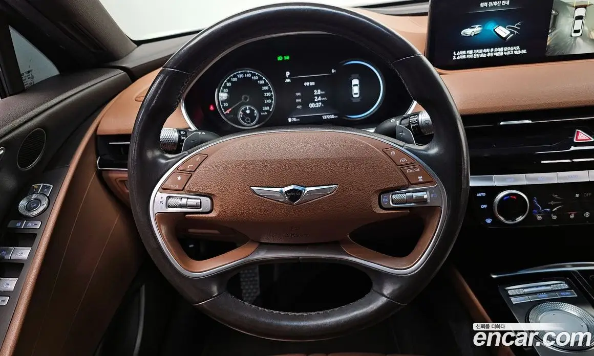 Genesis G80 2020 2.5 автомат (гидро), фото 13