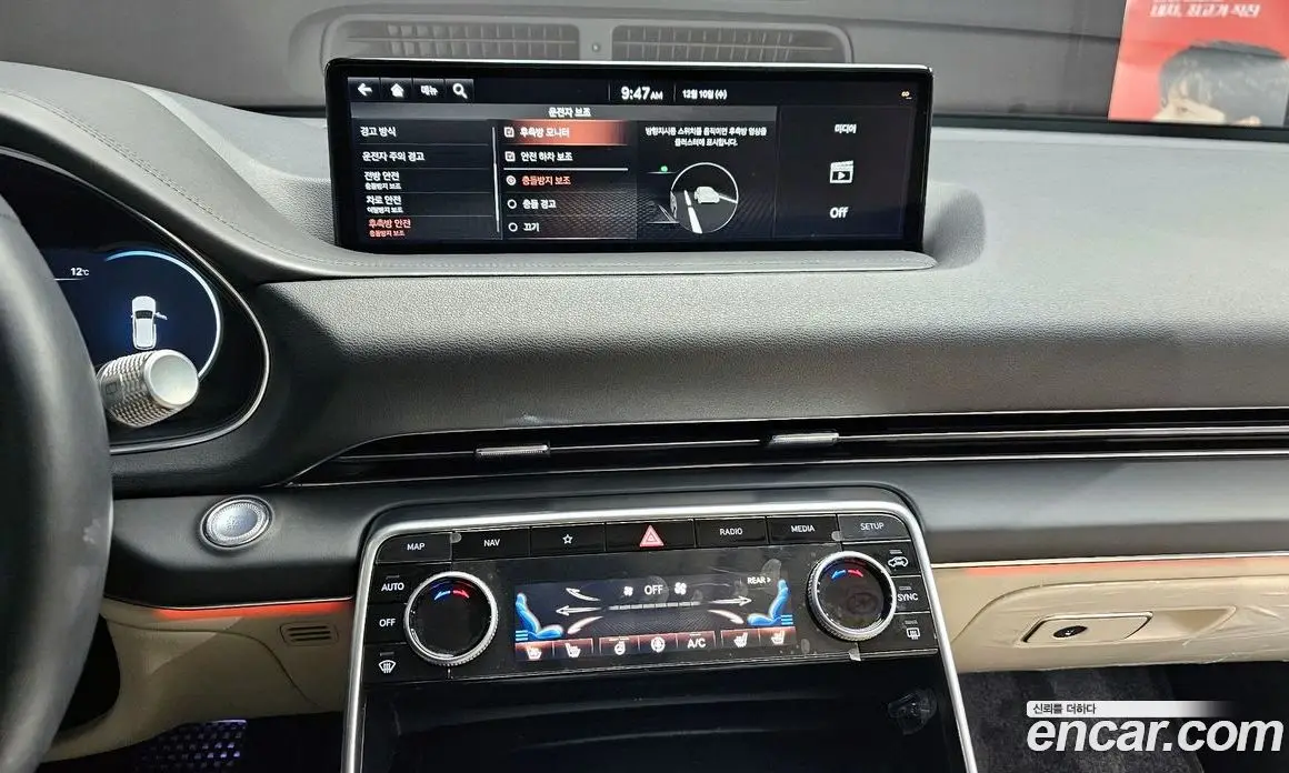 Genesis GV80 2020 2.5 автомат (гидро), фото 14