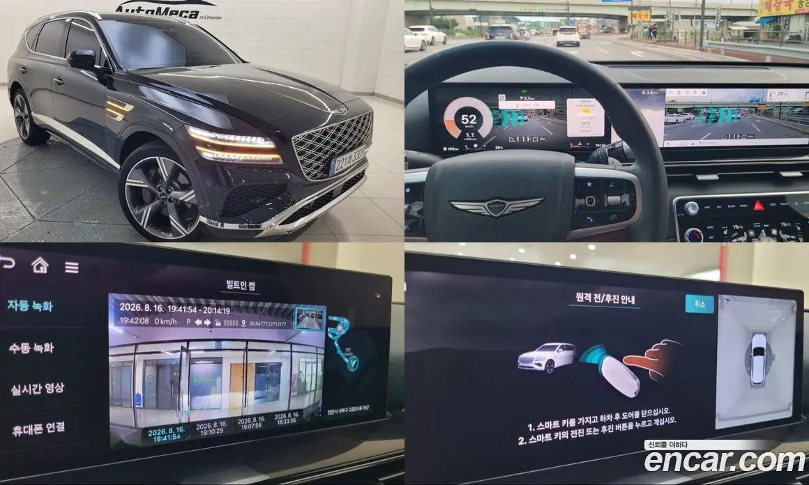 Genesis GV80 2024 3.5 автомат (гидро), фото 1 Genesis GV80 2024 3.5 автомат (гидро), фото 1