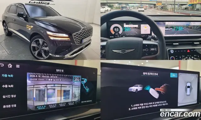 Genesis GV80, 2024, 70 140 км
