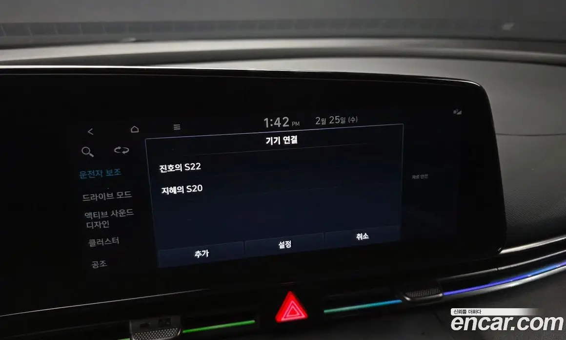 Hyundai Avante 2022 2.0 автомат (гидро), фото 16 Hyundai Avante 2022 2.0 автомат (гидро), фото 16