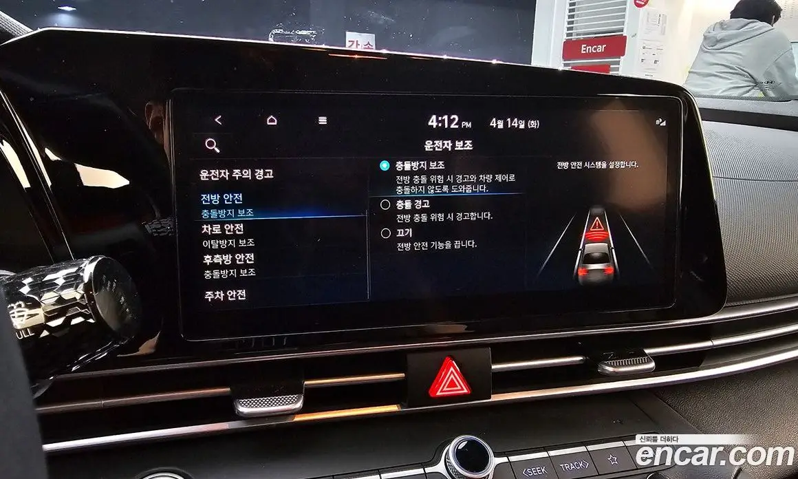 Hyundai Avante 2023 1.6 автомат (гидро), фото 16