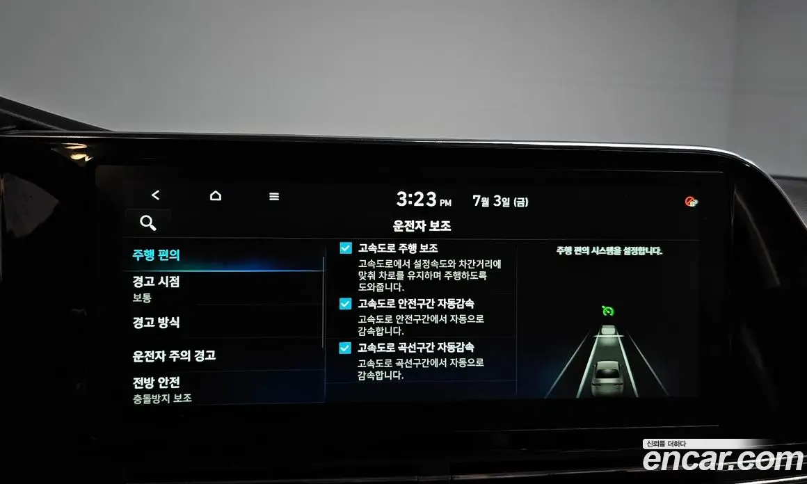 Hyundai Grandeur 2021 2.5 автомат (гидро), фото 16 Hyundai Grandeur 2021 2.5 автомат (гидро), фото 16