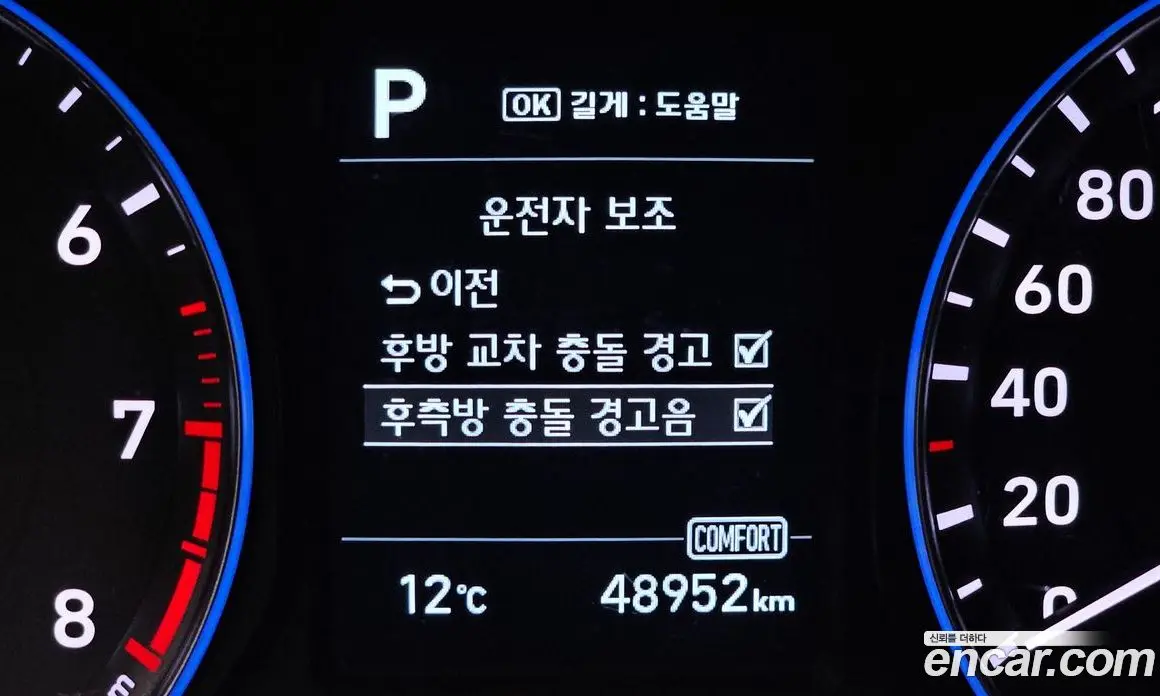 Hyundai Kona 2018 1.6 автомат (гидро), фото 18 Hyundai Kona 2018 1.6 автомат (гидро), фото 18