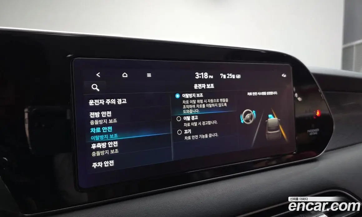 Hyundai Palisade 2020 3.8 автомат (гидро), фото 17