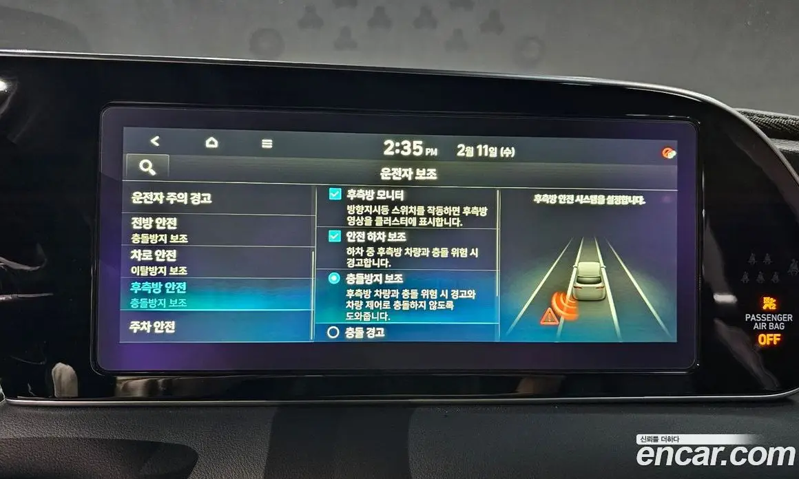 Hyundai Palisade 2021 3.8 автомат (гидро), фото 16 Hyundai Palisade 2021 3.8 автомат (гидро), фото 16