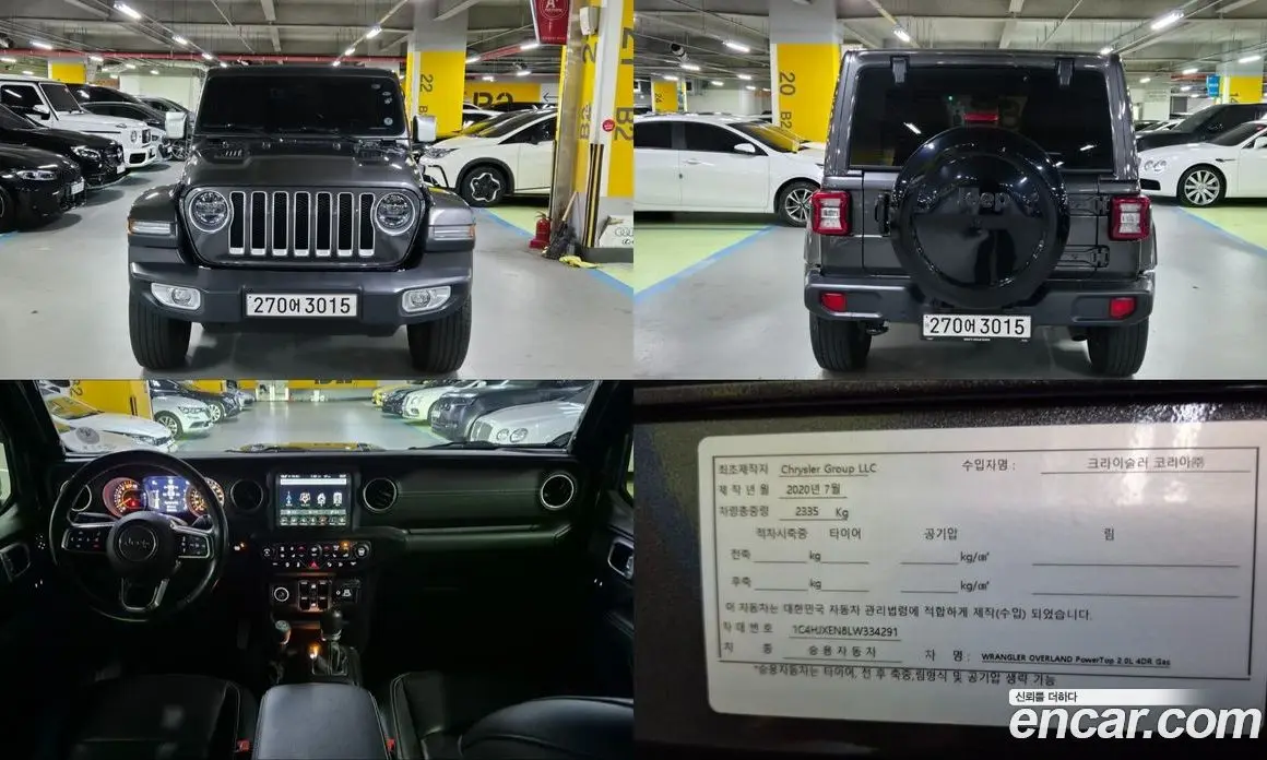 Jeep Wrangler 2020 2.0 автомат (гидро), фото 1 Jeep Wrangler 2020 2.0 автомат (гидро), фото 1