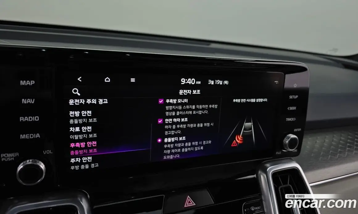 Kia Sorento 2022 1.6 автомат (гидро), фото 16 Kia Sorento 2022 1.6 автомат (гидро), фото 16