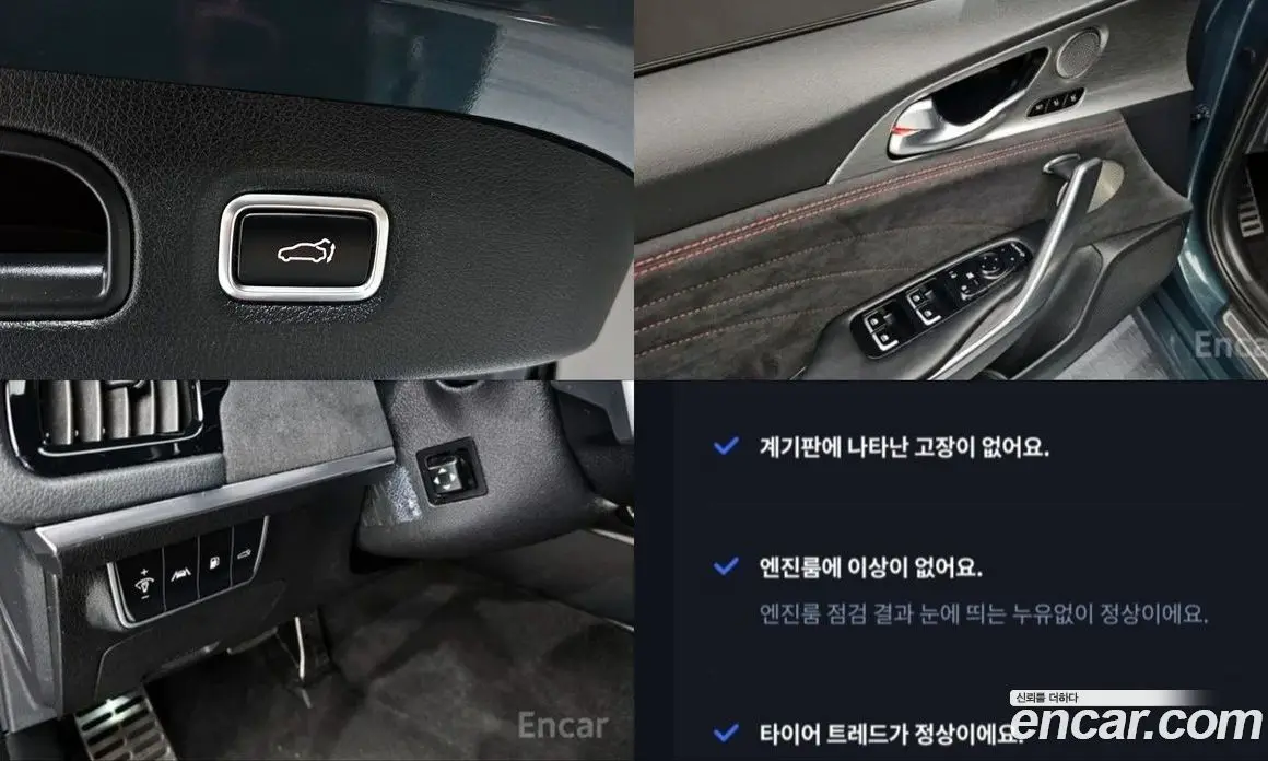 Kia Stinger 2022 3.3 автомат (гидро), фото 17 Kia Stinger 2022 3.3 автомат (гидро), фото 17