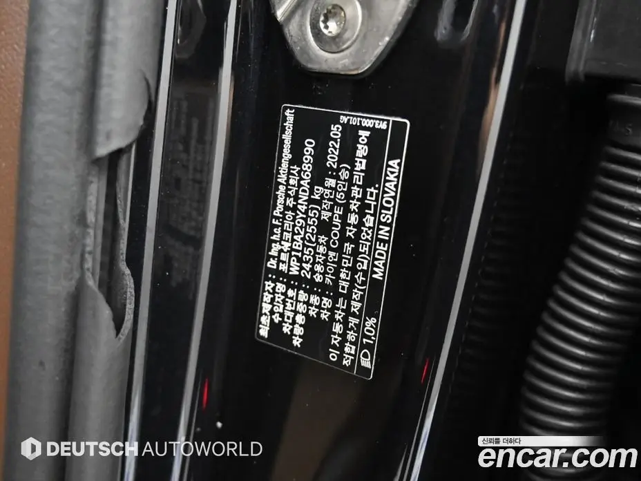 Porsche Cayenne 2022 3.0 автомат (гидро), фото 20 Porsche Cayenne 2022 3.0 автомат (гидро), фото 20