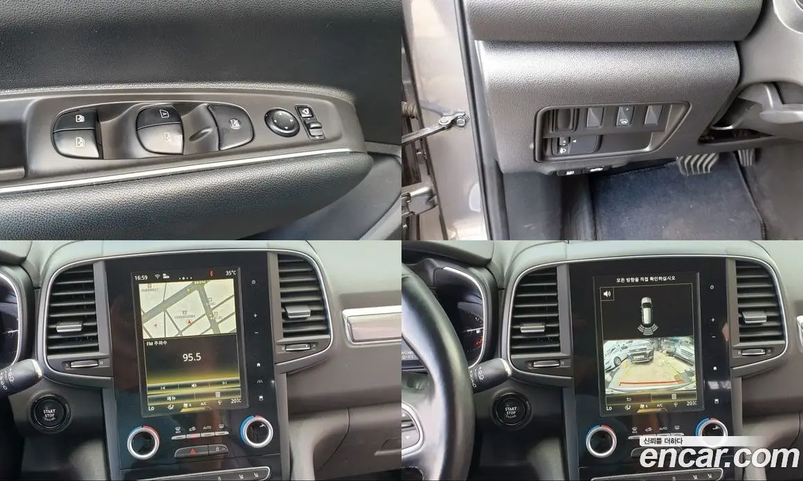 Renault (Samsung) QM6 2017 2.0 автомат (гидро), фото 16 Renault (Samsung) QM6 2017 2.0 автомат (гидро), фото 16