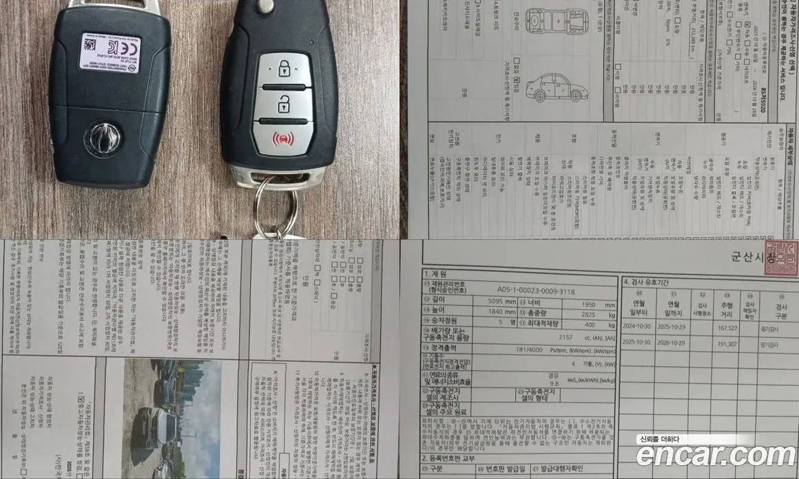 SsangYong Rexton 2018 2.2 автомат (гидро), фото 19 SsangYong Rexton 2018 2.2 автомат (гидро), фото 19