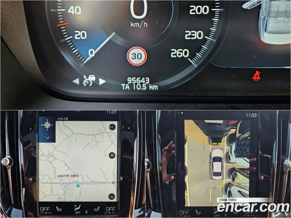 Volvo S60 2020 2.0 автомат (гидро), фото 7 Volvo S60 2020 2.0 автомат (гидро), фото 7