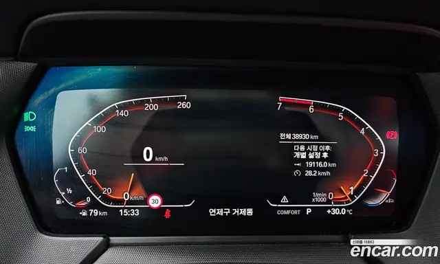 BMW 1 серия 2021 2.0 автомат (гидро), миниатюра 8