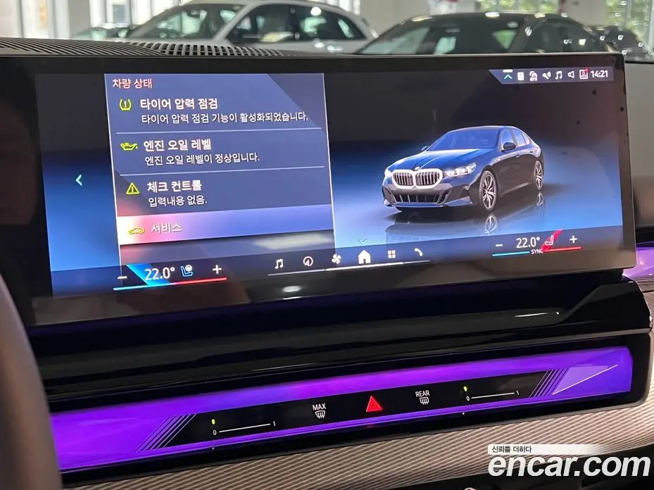 BMW 5 серия 2026 2.0 автомат (гидро), фото 19 BMW 5 серия 2026 2.0 автомат (гидро), фото 19
