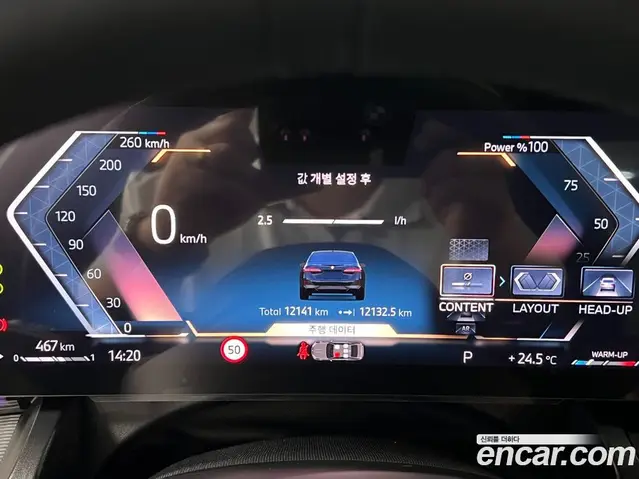 BMW 5 серия 2026 2.0 автомат (гидро), миниатюра 8 BMW 5 серия 2026 2.0 автомат (гидро), миниатюра 8