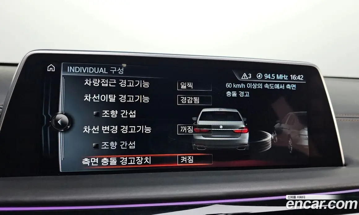 BMW 7 серия 2017 4.4 автомат (гидро), фото 18