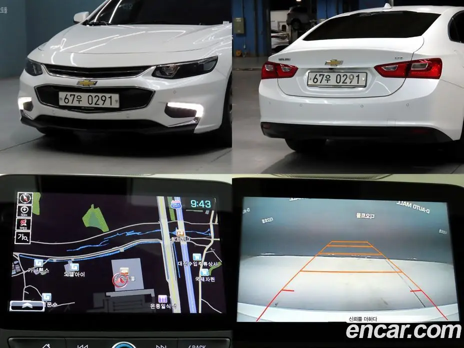 Chevrolet Malibu 2016 1.5 автомат (гидро), фото 17 Chevrolet Malibu 2016 1.5 автомат (гидро), фото 17