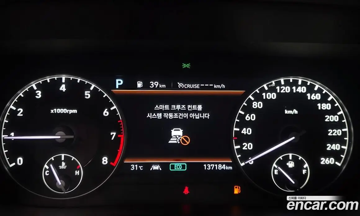 Genesis G90 2021 3.8 автомат (гидро), фото 8 Genesis G90 2021 3.8 автомат (гидро), фото 8