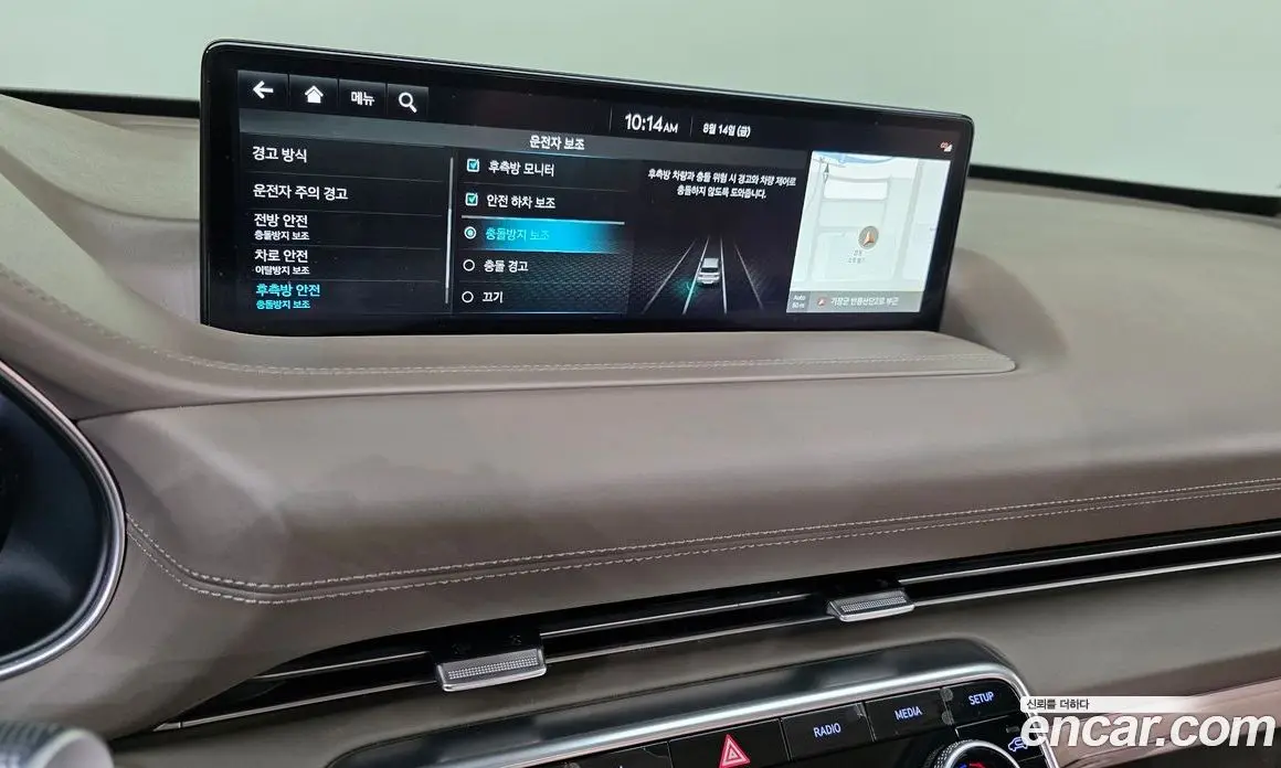 Genesis GV80 2022 2.5 автомат (гидро), фото 17 Genesis GV80 2022 2.5 автомат (гидро), фото 17