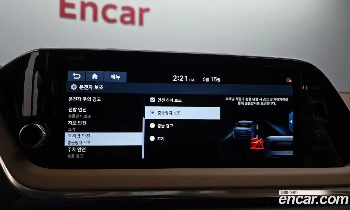 Hyundai Sonata 2019 2.0 автомат (гидро), фото 16