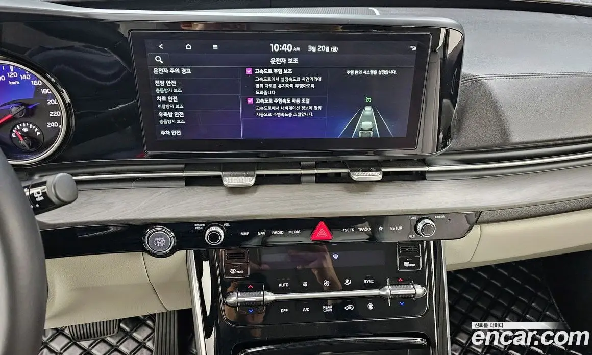 Kia Carnival 2023 2.2 автомат (гидро), фото 15 Kia Carnival 2023 2.2 автомат (гидро), фото 15