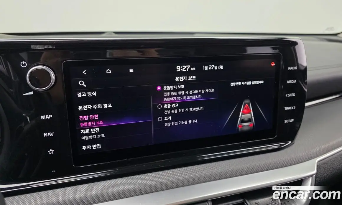 Kia K5 (Optima) 2020 2.0 автомат (гидро), фото 20 Kia K5 (Optima) 2020 2.0 автомат (гидро), фото 20
