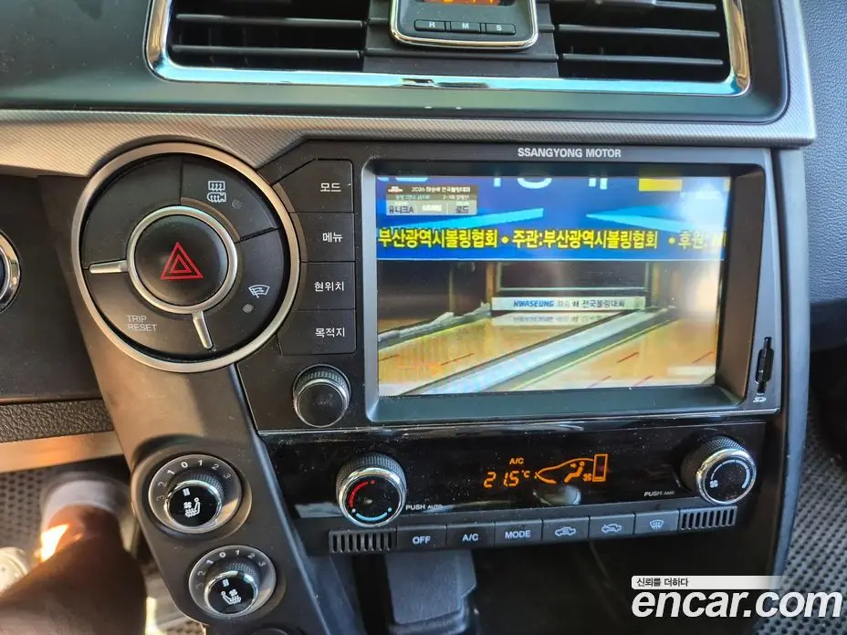 SsangYong Korando 2016 2.0 автомат (гидро), фото 11 SsangYong Korando 2016 2.0 автомат (гидро), фото 11