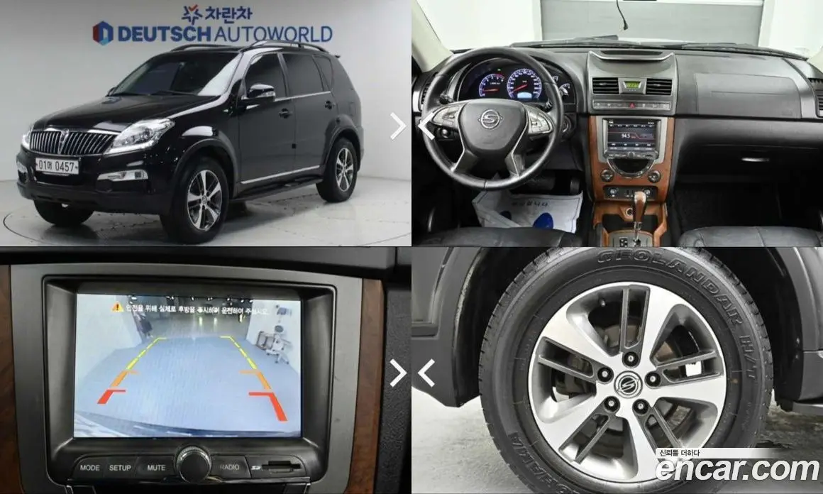 SsangYong Rexton 2016 2.2 автомат (гидро), фото 1 SsangYong Rexton 2016 2.2 автомат (гидро), фото 1