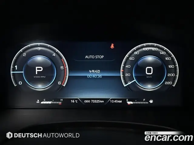SsangYong Rexton 2022 2.2 автомат (гидро), миниатюра 8
