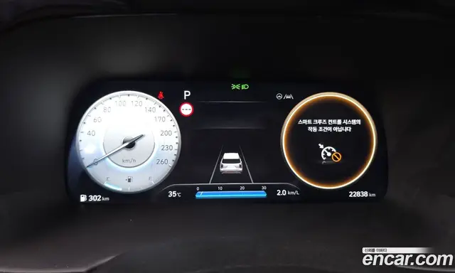 Hyundai Palisade 2023 2.2 автомат (гидро), миниатюра 11 Hyundai Palisade 2023 2.2 автомат (гидро), миниатюра 11