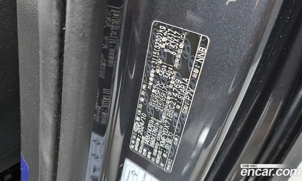 Hyundai Staria 2024 2.2 автомат (гидро), фото 16 Hyundai Staria 2024 2.2 автомат (гидро), фото 16