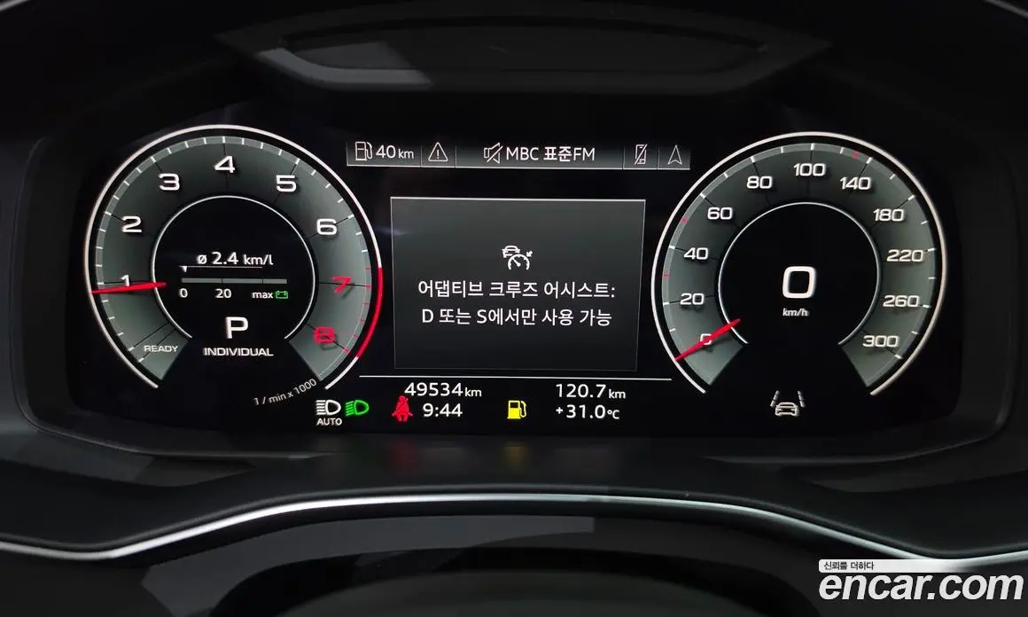 Audi A6 2022 2.0 автомат (гидро), фото 11 Audi A6 2022 2.0 автомат (гидро), фото 11