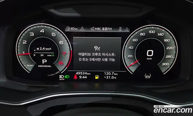 Audi A6 2022 2.0 автомат (гидро), миниатюра 11 Audi A6 2022 2.0 автомат (гидро), миниатюра 11