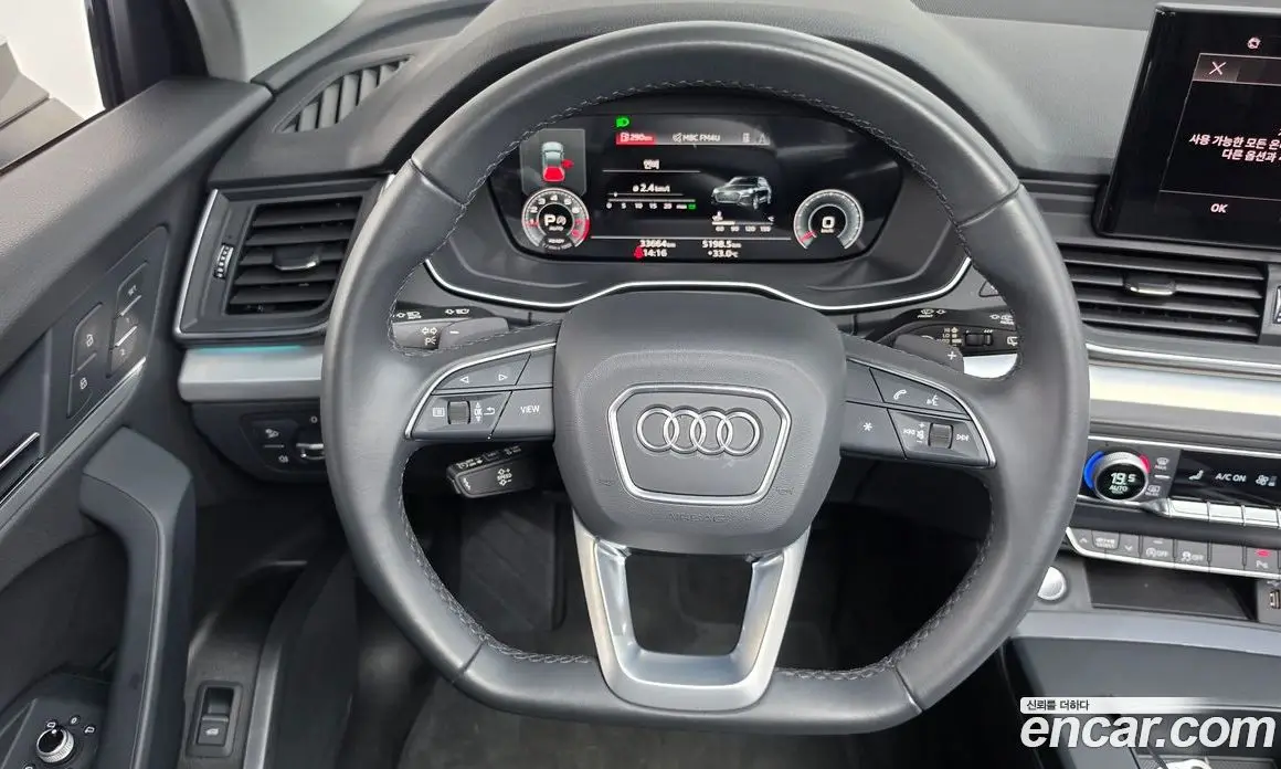Audi Q5 2023 2.0 автомат (гидро), фото 19 Audi Q5 2023 2.0 автомат (гидро), фото 19