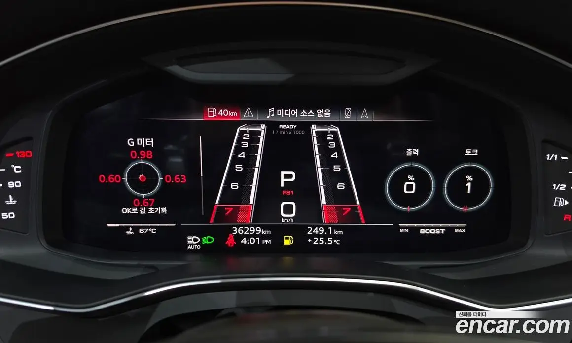 Audi RS6 2021 4.0 автомат (гидро), фото 11 Audi RS6 2021 4.0 автомат (гидро), фото 11