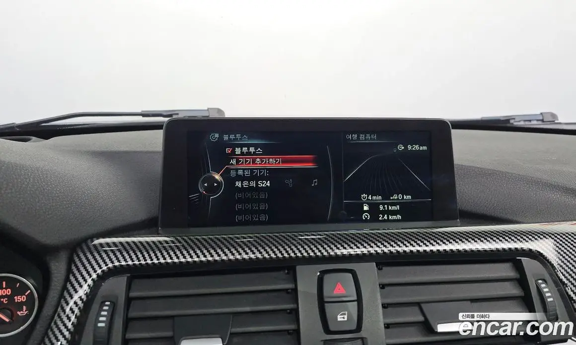 BMW 3 серия 2014 2.0 автомат (гидро), фото 20 BMW 3 серия 2014 2.0 автомат (гидро), фото 20