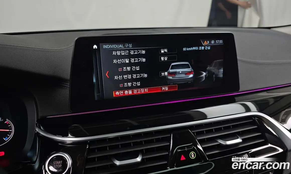 BMW 5 серия 2018 2.0 автомат (гидро), фото 16 BMW 5 серия 2018 2.0 автомат (гидро), фото 16