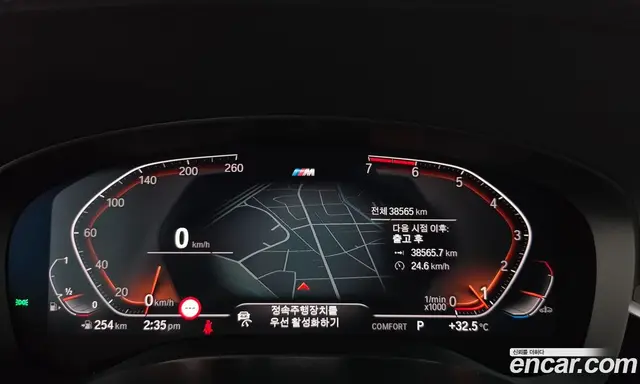 BMW 5 серия 2020 2.0 автомат (гидро), миниатюра 11