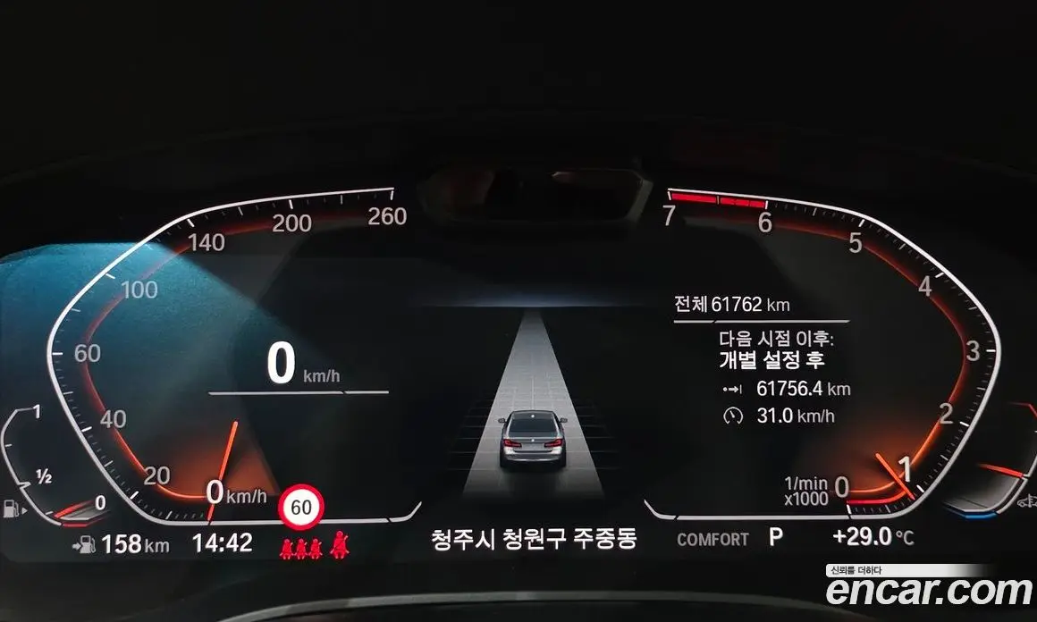 BMW 5 серия 2022 2.0 автомат (гидро), фото 11 BMW 5 серия 2022 2.0 автомат (гидро), фото 11