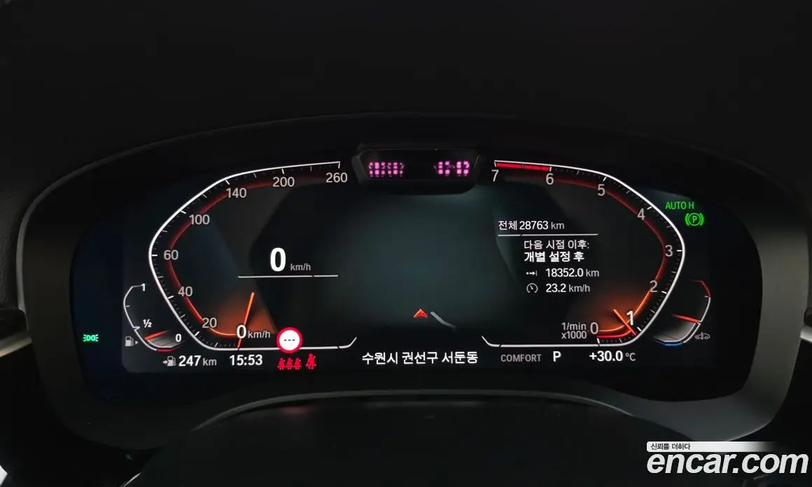 BMW 5 серия 2023 2.0 автомат (гидро), фото 11