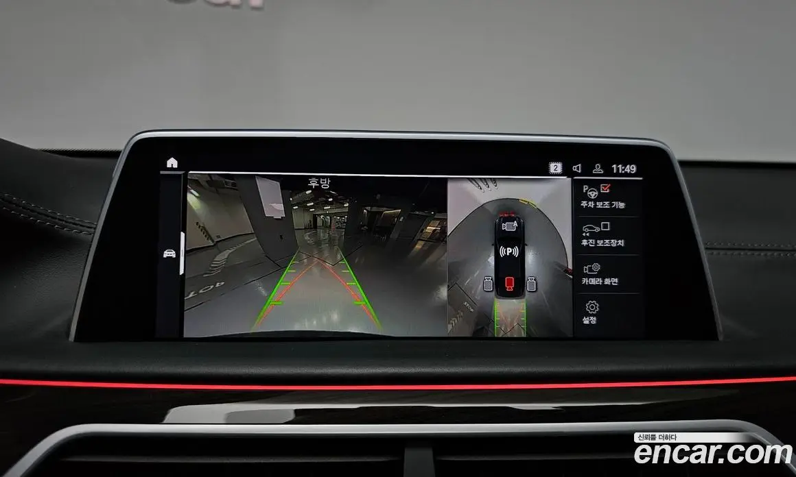 BMW 7 серия 2022 3.0 автомат (гидро), фото 20
