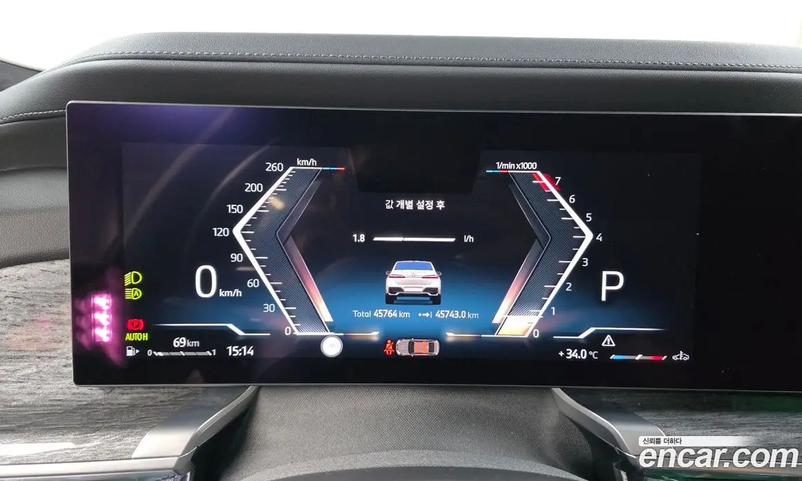 BMW 7 серия 2023 3.0 автомат (гидро), фото 11 BMW 7 серия 2023 3.0 автомат (гидро), фото 11
