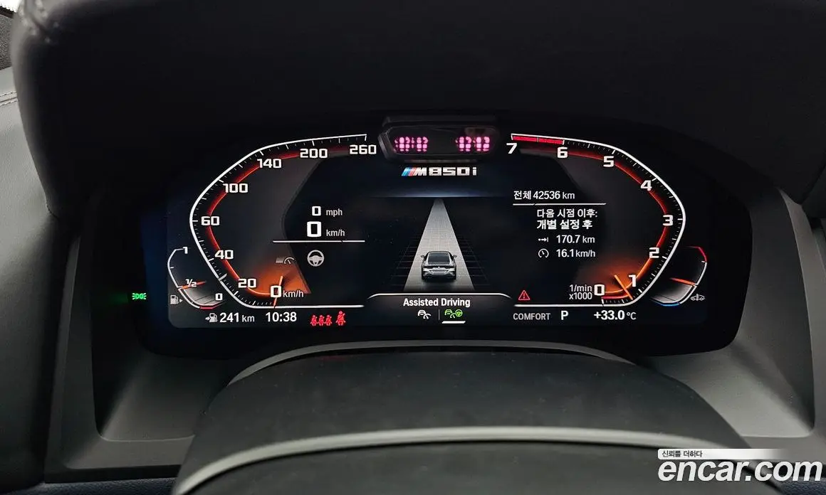 BMW 8 серия 2022 4.4 автомат (гидро), фото 11 BMW 8 серия 2022 4.4 автомат (гидро), фото 11