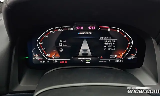 BMW 8 серия 2022 4.4 автомат (гидро), миниатюра 11 BMW 8 серия 2022 4.4 автомат (гидро), миниатюра 11