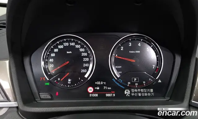 BMW X1 2020 2.0 автомат (гидро), миниатюра 11 BMW X1 2020 2.0 автомат (гидро), миниатюра 11