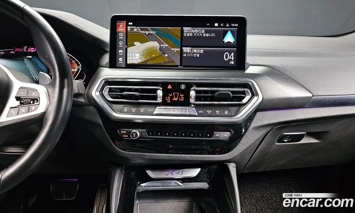 BMW X4 2022 2.0 автомат (гидро), фото 20 BMW X4 2022 2.0 автомат (гидро), фото 20